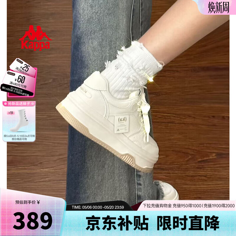 Kappa卡帕女鞋百搭板鞋女2025冬季新款户外休闲鞋厚底增高小白鞋子女 经典白 38