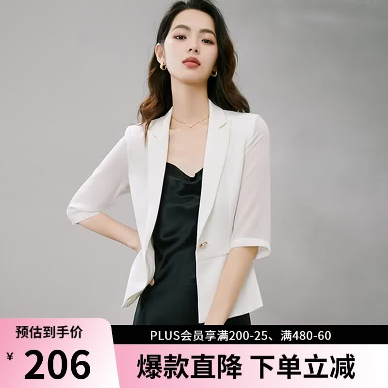 晚白【新品】2026春款气质翻驳领一粒扣通勤百搭显瘦西装外套女 白色 XL