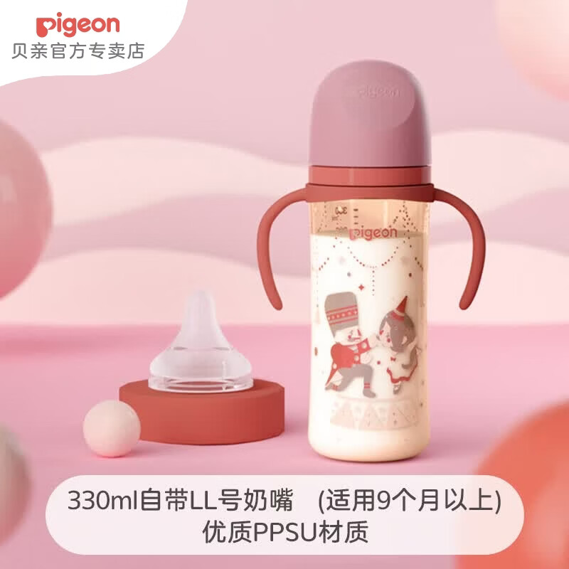������ƿppsu Ӥ����ƿ ��������ƿ ���ھ���ƿ��ӯ��ˤ˫���� 330ML��LL(9��������)-���Ҽ��� 83.3Ԫ