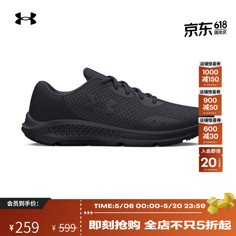 安德玛（Under Armour）Charged Pursuit 3男子运动跑步鞋跑鞋3024878 黑色002 42