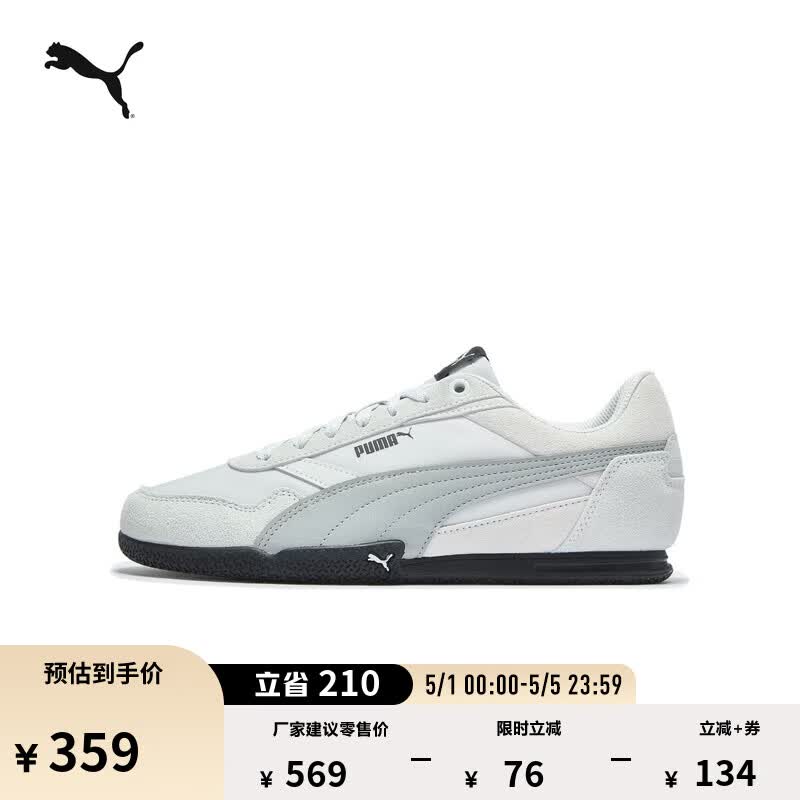 彪马（PUMA）BELLA薄底鞋复古蓝色T头鞋女款新款运动休闲鞋403554 灰色-银色-浅灰-15 38