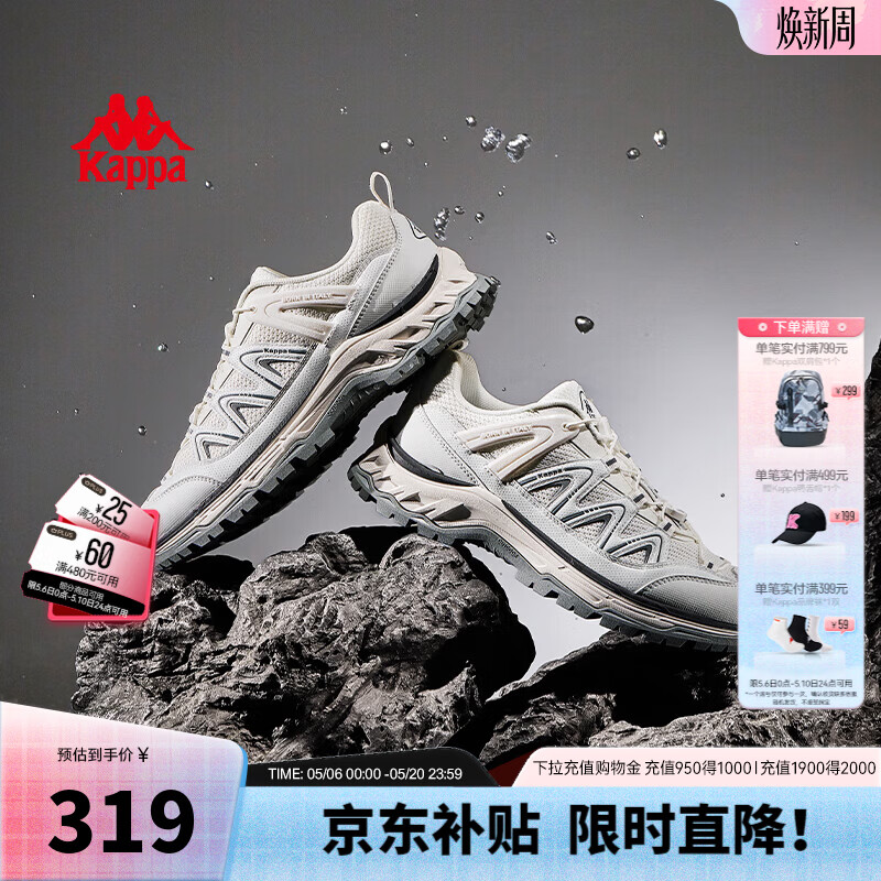 卡帕（Kappa）男鞋户外登山鞋男2026新款软底跑鞋男休闲运动鞋厚底老爹鞋子男款 经典白/黑色 42