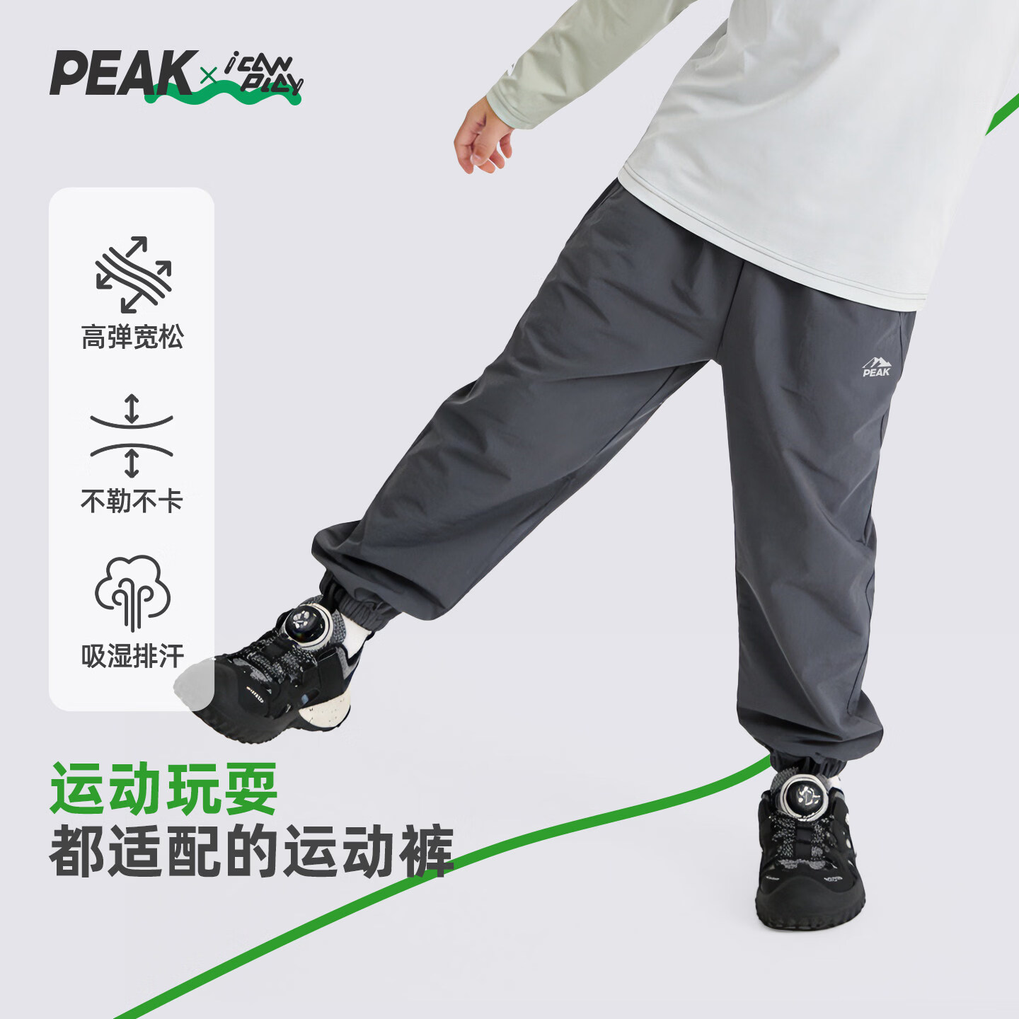 匹克男童裤子中大童男孩夏季薄款舒适透气长裤束脚儿童防蚊运动裤新款 运动灰 丨舒适速干丨透气防蚊 165 （建议身高 160-165CM｜体重50-55kg）