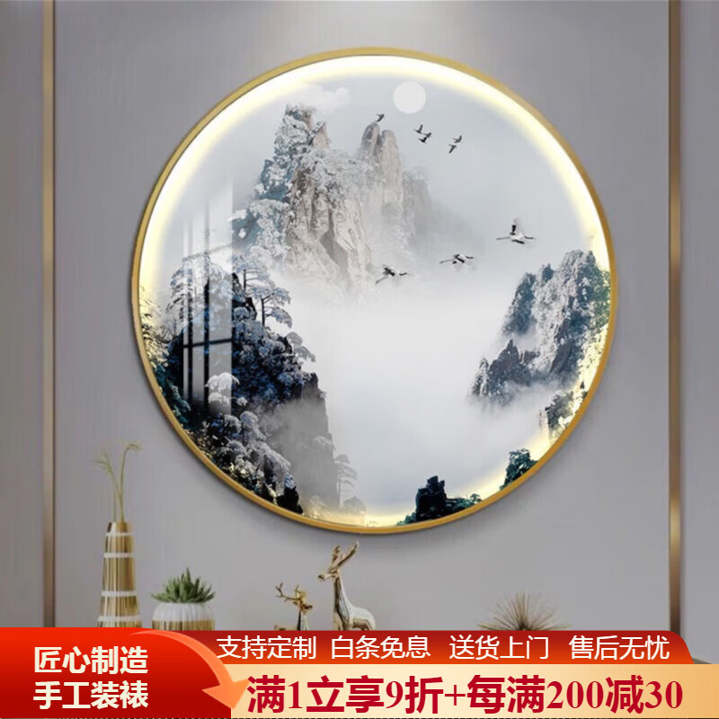 京识山水意境圆形装饰画走廊过道玄关挂画茶室气氛灯画饭厅背景墙壁画 D款意境山水 直径60cm_LED灯＋铝合金框