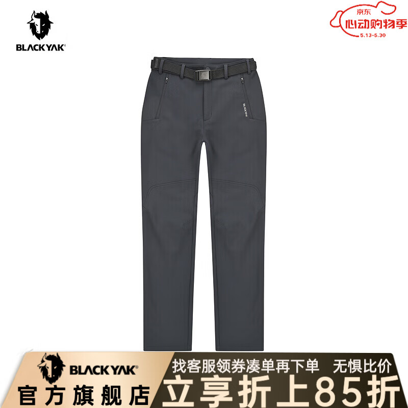 布来亚克冬户外软壳保暖加绒黑色男裤WYM341W 兰色 180