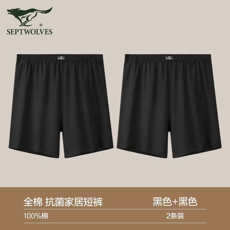 七匹狼(SEPTWOLVES)男士睡裤男款纯棉抗菌2026新款短裤宽松家居裤运动休闲外穿五分裤 【店长推荐两条装】黑色+黑色 4XL (腰围3-3.2尺 190-210斤)