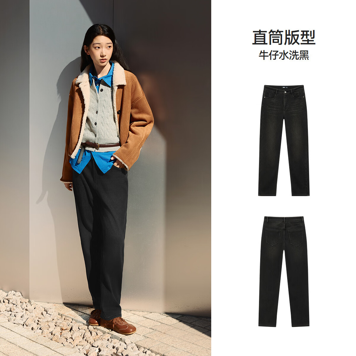 森马(Semir)牛仔裤女冬加绒做旧长裤女生保暖显腿长ins潮街头复古直筒裤 牛仔水洗黑98201 26