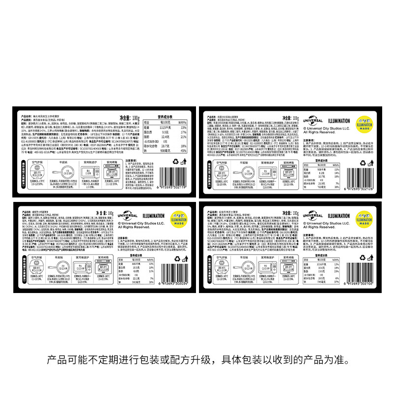 朕宅早餐卷饼 儿童营养早餐 半成品加热即食空气炸锅食材 【薄饼系列】爆浆芝土鸡薯薄饼100g*5盒