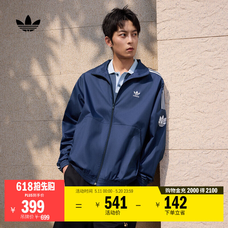 adidas通勤百搭三条纹休闲运动夹克外套男女春阿迪达斯三叶草