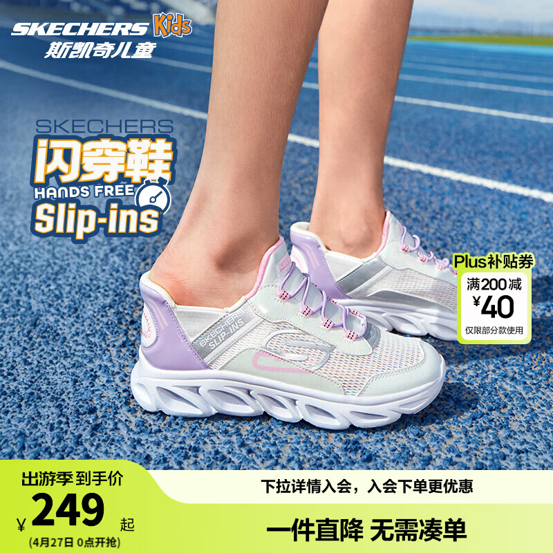 Skechers斯凯奇儿童鞋云感闪穿鞋Slip-ins运动鞋秋冬减震男女童鞋403840L 【透气】女童/白色/WHT 34