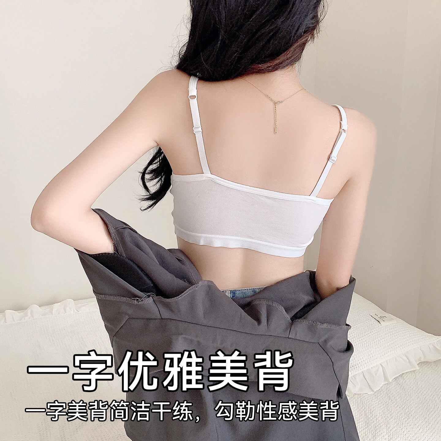 可斐无痕内衣女士夏季薄款小胸聚拢细肩带内衣防下垂粉底液隐形美背 浅灰【吊带款】 XL 【115-15斤可穿】