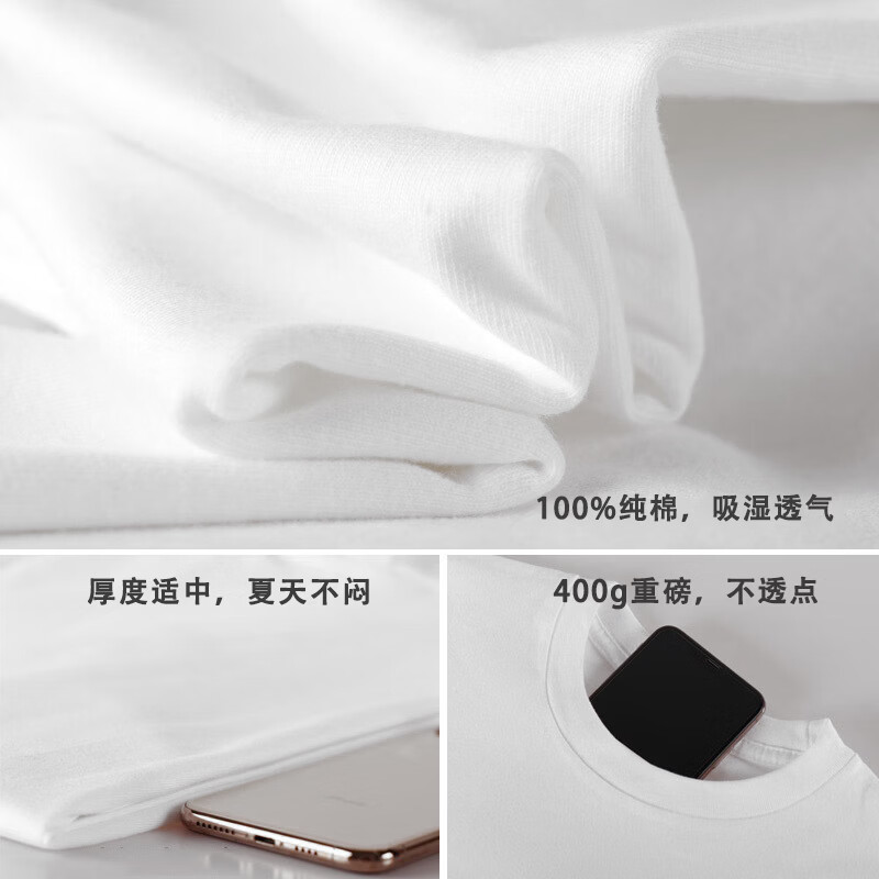 BEFUN新疆长绒棉男女短袖100%纯棉T恤400g重磅二本针圆领纯色打底 定制款咨询客服 S 建议90-120斤