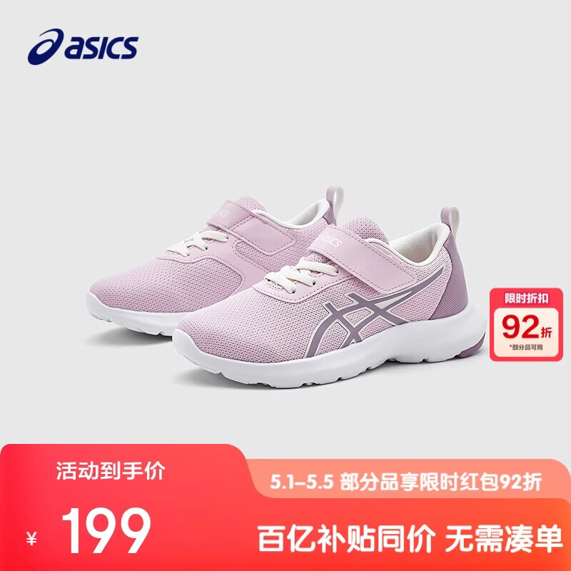 亚瑟士（asics）童鞋新款男女童运动鞋网眼透气休闲鞋LAZERBEAM 1154A198