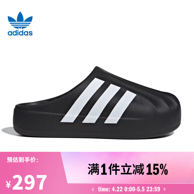 阿迪达斯（adidas）【滔搏运动】adidas中性SUPERSTAR MULEDIRECTIONAL休闲鞋 IG8277 42