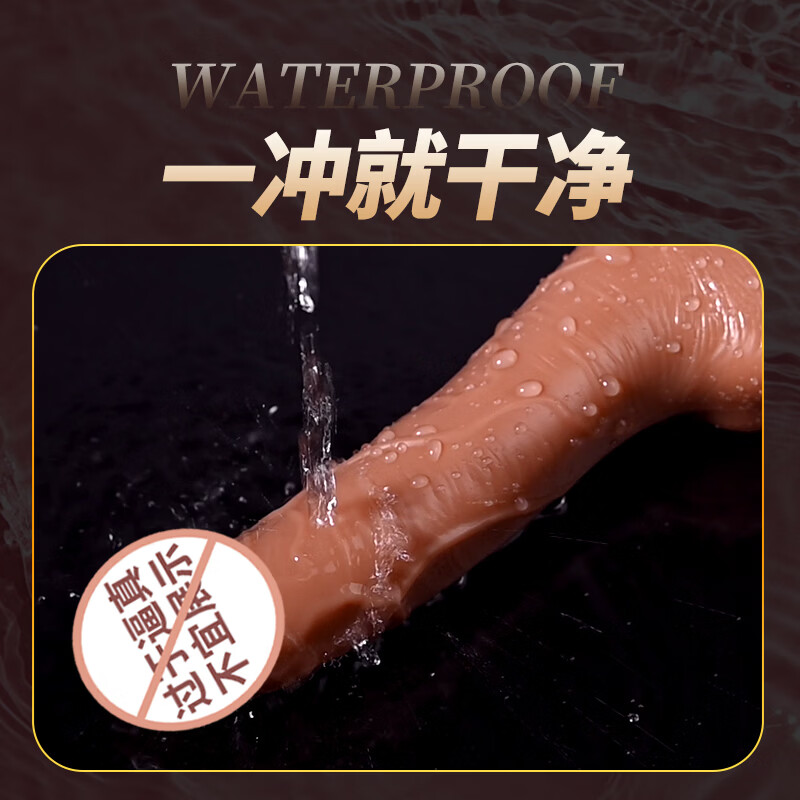 来乐假阳具震动插入式仿真肉棒按摩棒女性玩具自慰器成人情趣用品 勇士【旋转摇摆】长20.6cm直径3.5cm