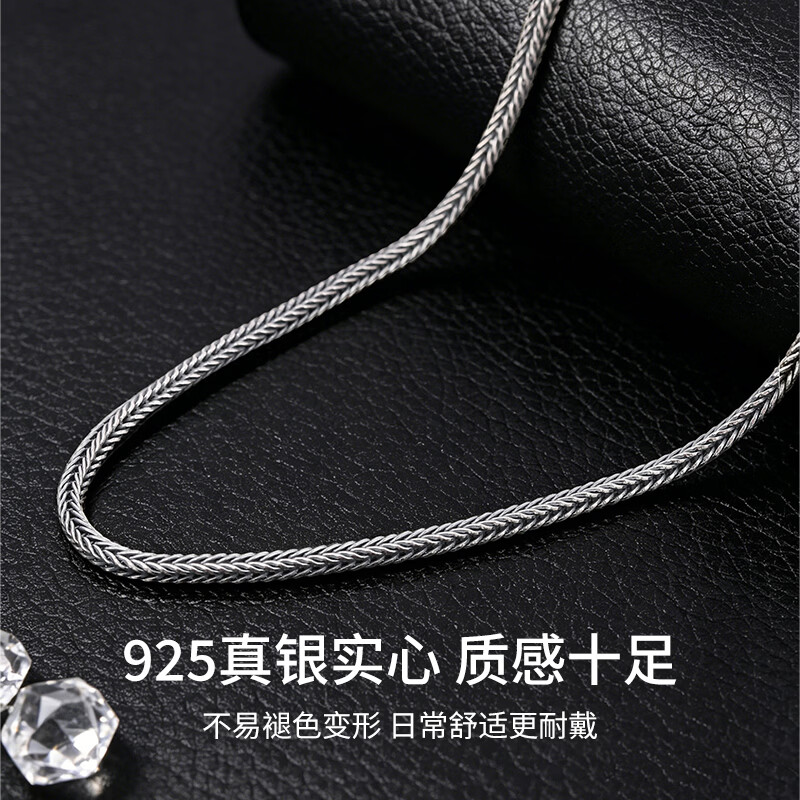 中国黄金肖邦链银项链男士时尚潮流素链锁骨链生日礼物送男友老公纪念日 肖邦链男士项链