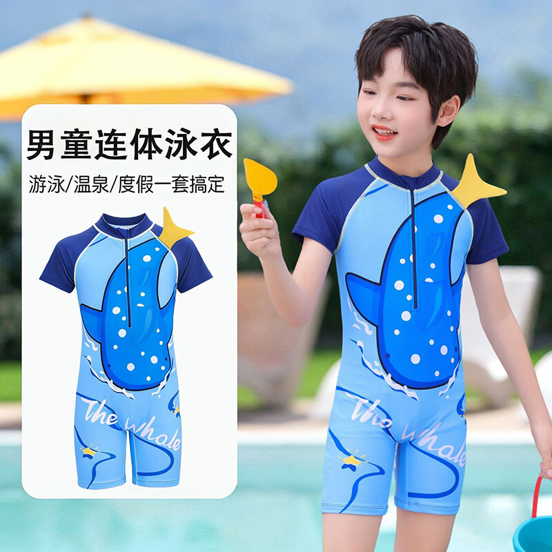 踏乐士儿童游泳衣连体2026新款卡通男童青少年男孩专业训练防晒潜水服 深蓝拼橙【泳衣+泳帽】8638-1 90 L （身高90-105体重25-35斤） 京东折扣/优惠券