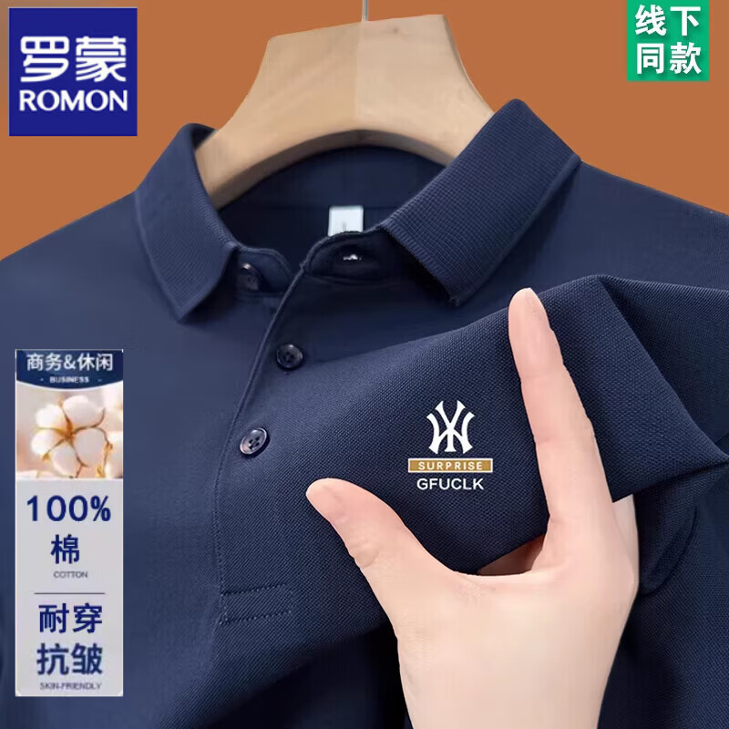 罗蒙(ROMON)纯棉短袖t恤男士夏季新款翻领高档polo衫休闲百搭宽松半袖上衣潮 短袖YW7702灰色 L 170建议120-135斤