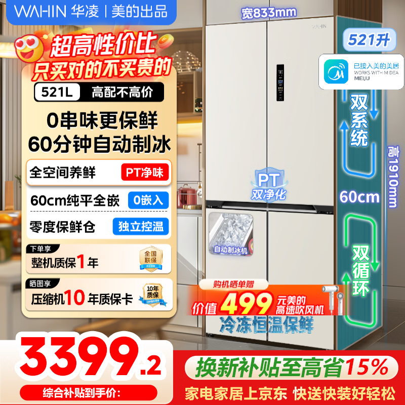 ���ĳ�Ʒ����������547ʮ���Ŀ��ű���˫ϵͳ����ζ60cm������Ƕ��ʽ˫��Ƶһ����Ч���ô��������� ʮ��547ح�Զ��Ʊ�ح����С�� 3356.65Ԫ
