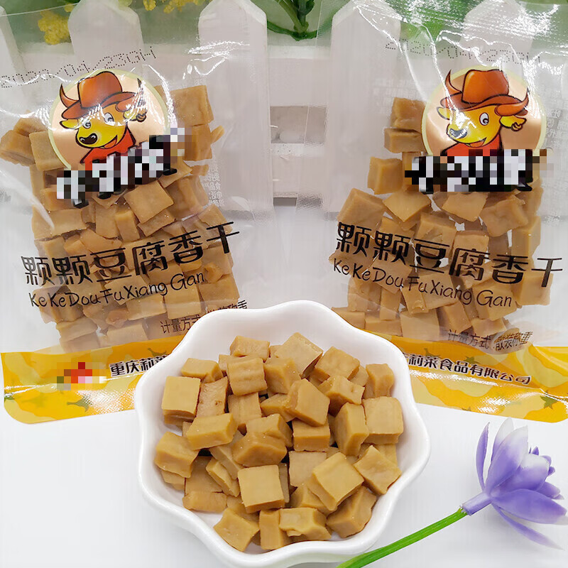 有仁堂 重庆特产牛浪汉颗颗香干五香豆腐干豆干可可香干零食小吃 颗颗