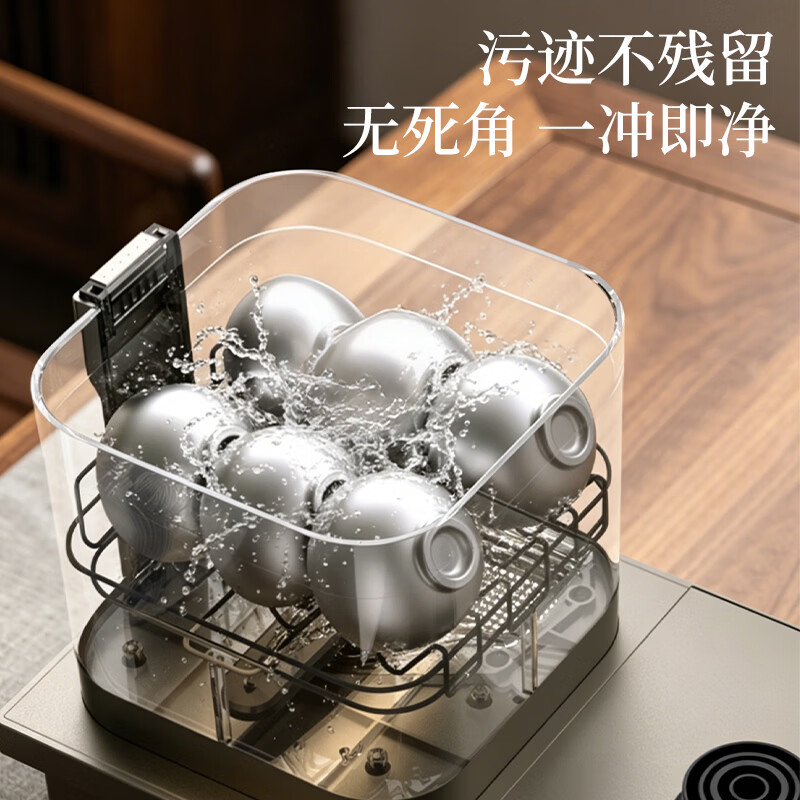普诚电热水壶家用自动茶杯清洗机底部上水泡茶保温专用一体嵌入式 1.5L 【钛壶玻璃煮茶壶】全自动洗茶杯消毒杀菌烘干