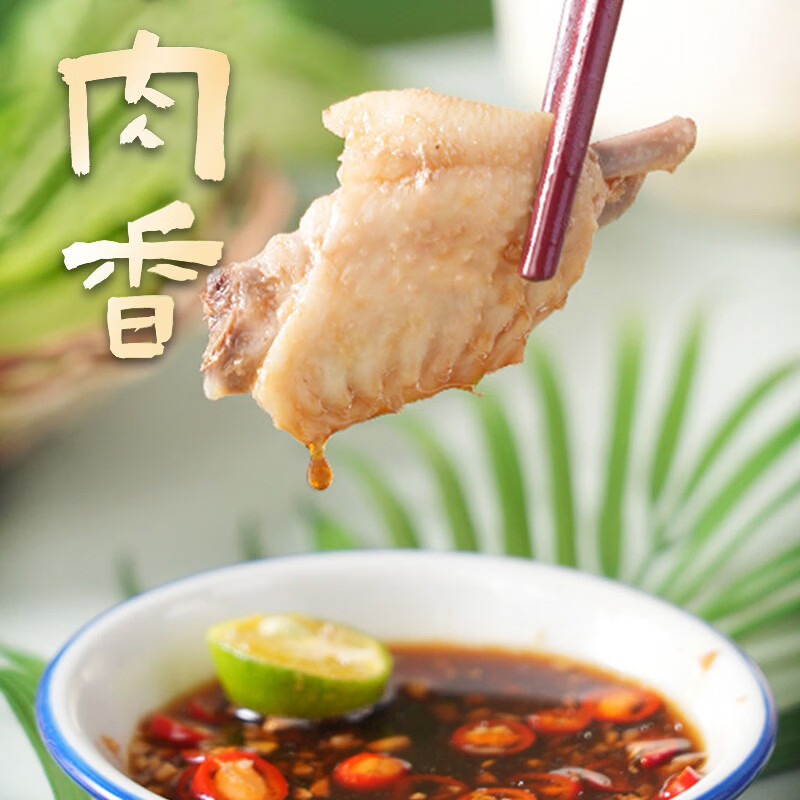 鲜其间【网红莫氏鸡煲】清远鸡新鲜母鸡切块整只走地鸡肉椰子鸡火锅 切好块配套【莫氏鸡煲4-5人份】赠菜心面*2+虫草花*1