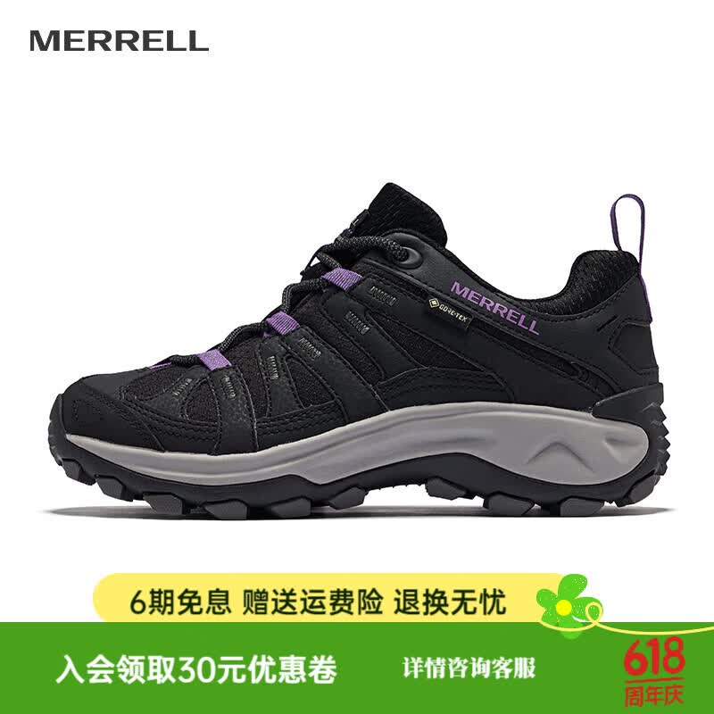 迈乐（Merrell）运动户外登山徒步鞋CLAYPOOL 2 SPORT GTX户外防水耐磨户外徒步鞋 J037888黑紫 女款 36