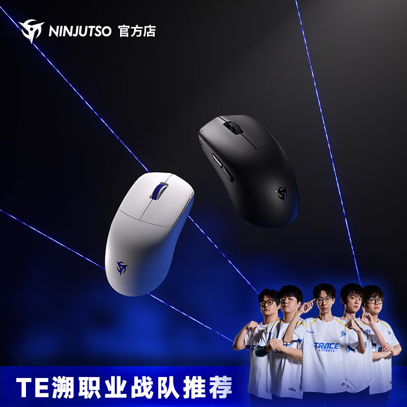 NINJUTSO SORA V3 无线鼠标无孔轻量化电竞游戏 2.4G/有线双模标配8K三角洲行动 无畏契约 CSGO 白色