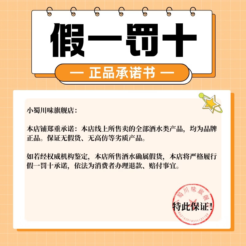 会稽山绍兴黄酒 干型/半干型 黄酒整箱装 自饮商务送礼礼盒 700mL 6瓶 18度 低糖干纯18【干型/原箱直发】