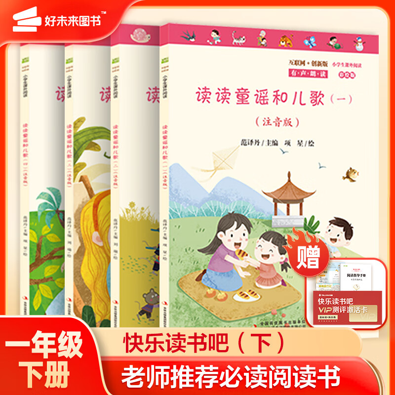 京东图书文具 2023-03-19 - 第18张 | 最新购物优惠券 京东图书文具 2023-03-19 - 第18张 | 最新购物优惠券