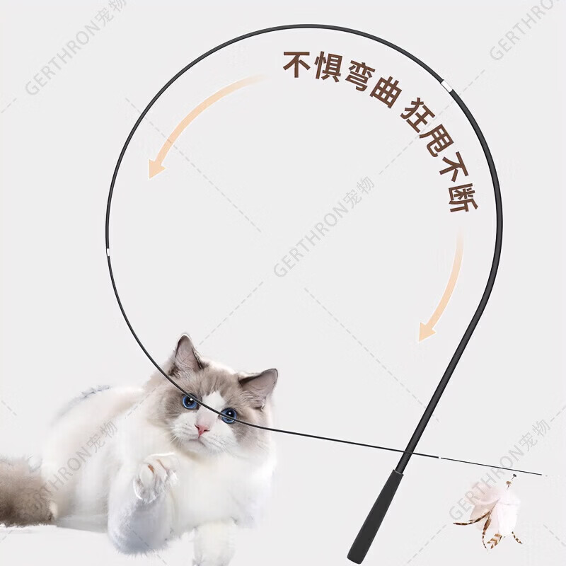 GERTHRON德国高端逗猫棒长杆可伸缩猫咪的玩具羽毛超长自嗨幼猫钓鱼竿钢丝 1.8米长杆可伸缩逗猫棒【白色蓬松大鹅毛 四节】 轻量化碳纤维 1·8米超长杆 坐着就把猫 钓 了