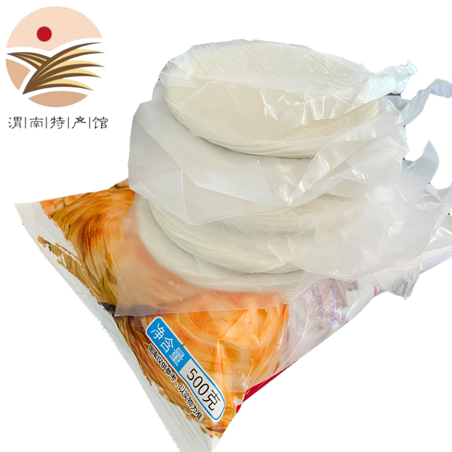 潼苏祥老潼关千层饼潼关特产肉夹馍生饼胚白吉饼烧烤饼早餐手抓饼 千层饼胚4斤共20片送纸袋