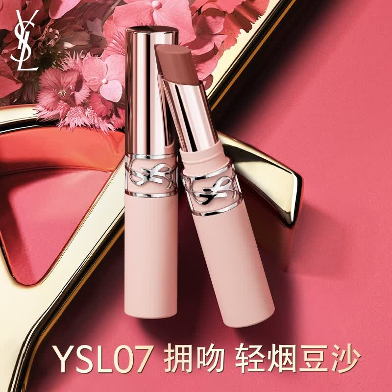 YSL圣罗兰【全新上市】裸粉管07轻烟豆沙哑光唇膏生日礼物送女友母亲节礼物