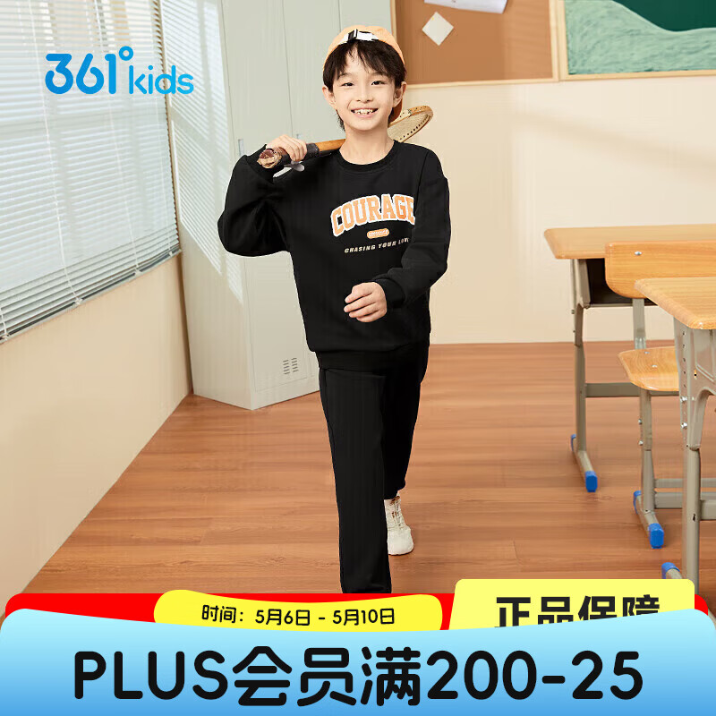 361°童装男童长袖针织套装儿童百搭年春秋新款女童圆领运动套装 经典黑/经典黑 150 cm