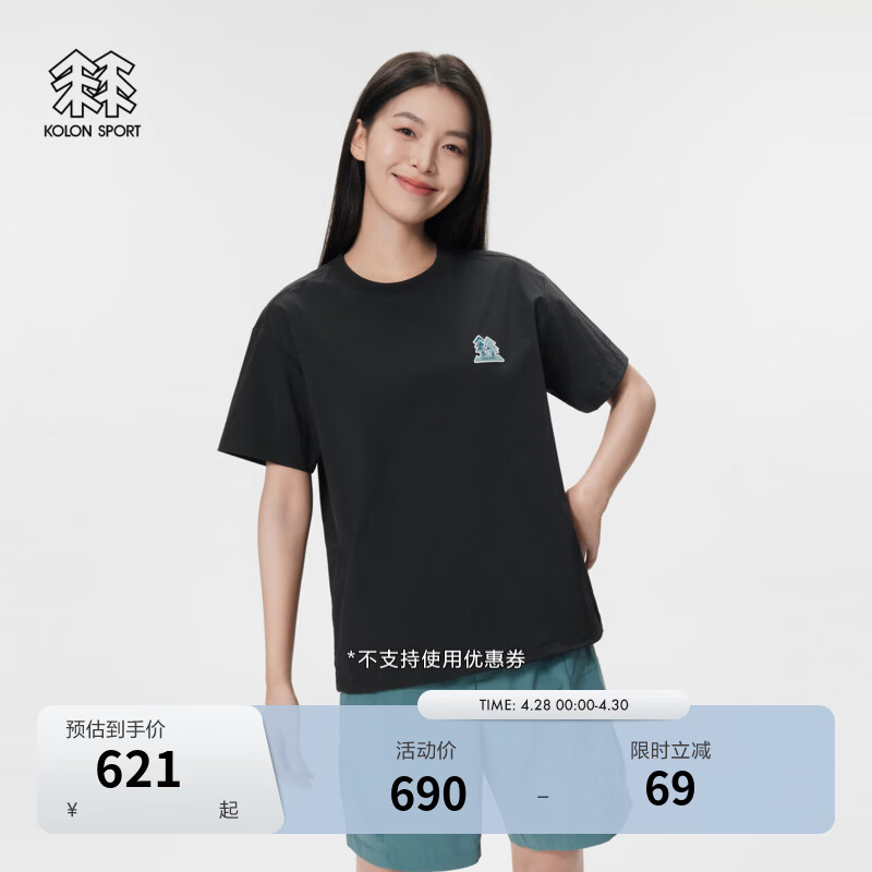 KOLON SPORT/可隆户外短袖T恤 男女同款接触凉感防晒UPF50+耐磨中性梭织T恤 LURT5AT506-BK 黑色 S165/88A