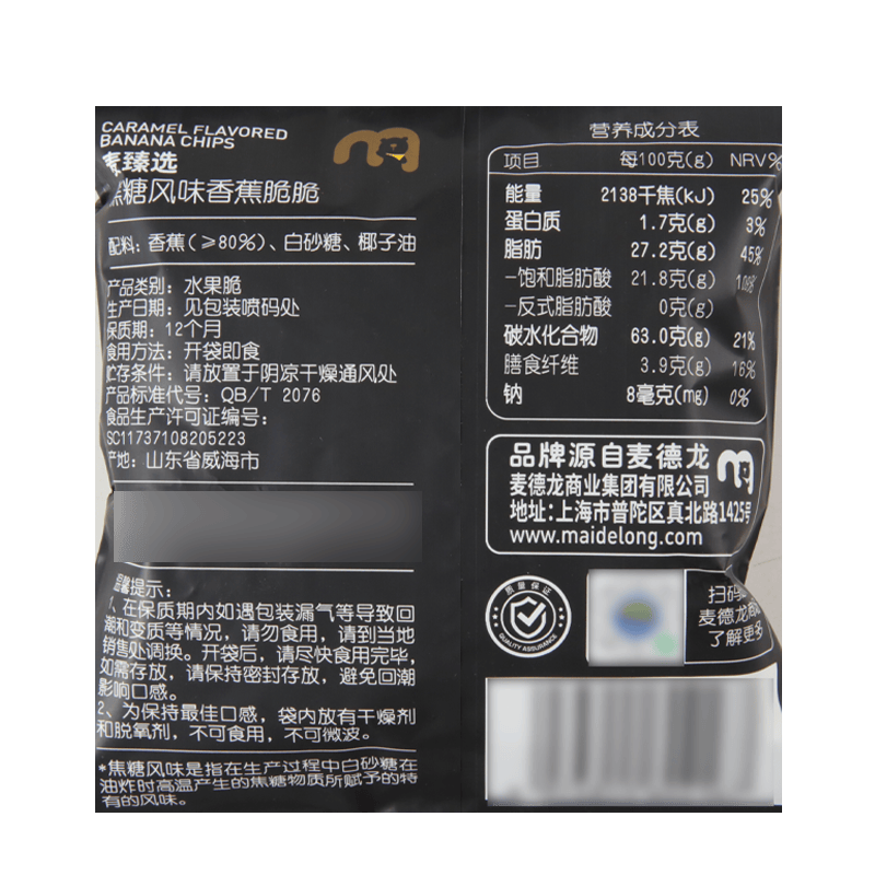 麦臻选焦糖香蕉脆脆 280g