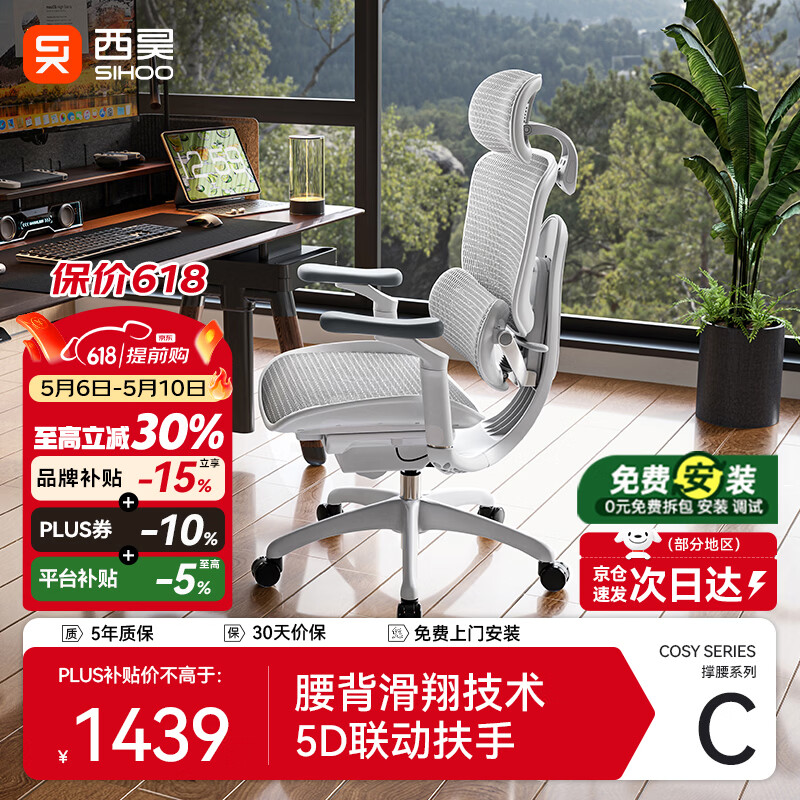 SIHOO/��� C300���� Lite ������/�� �޽��� 1222.21Ԫ