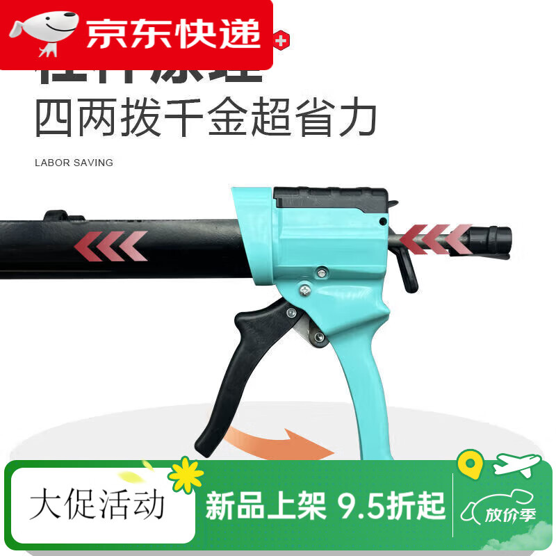 CLCEY美缝胶枪工具省力王瓷砖美缝剂施工液压家用助力全 [双管省力王铁框胶枪]