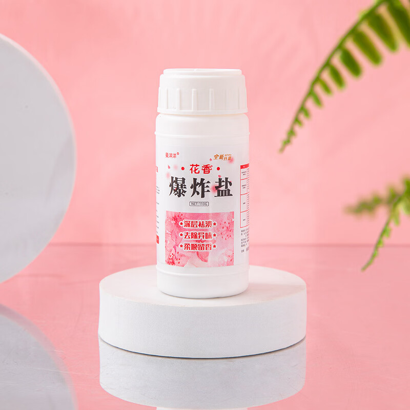 花香爆炸盐110g 1元，门缝硬毛刷1个 1元，双头棉签200枚/盒 4.9元 - 线报酷