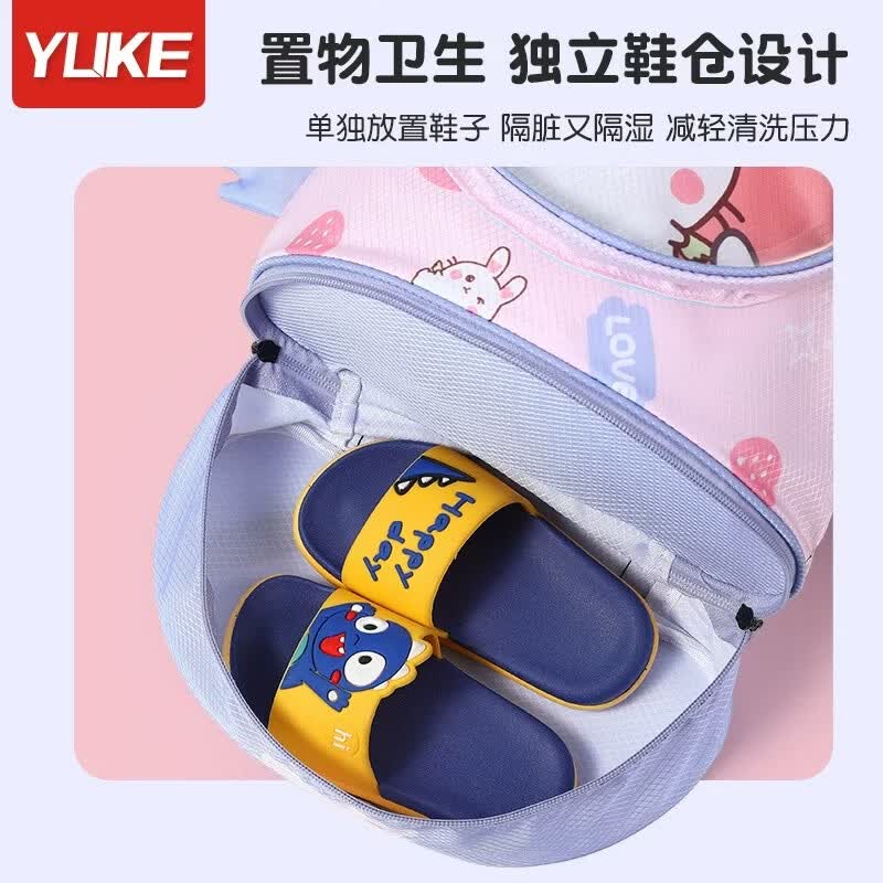 羽克儿童游泳包干湿分离防水收纳袋男女童便携背包可爱卡通沙滩双肩包 粉色兔子 【干湿分离/独立鞋仓】