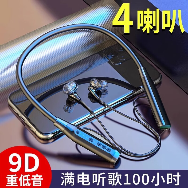 华为蓝牙耳机无线挂脖式2026新款智能降噪入耳颈挂式超长续航待机运动跑步高音质重低音 A13幻夜黑-入耳式-100小时续航