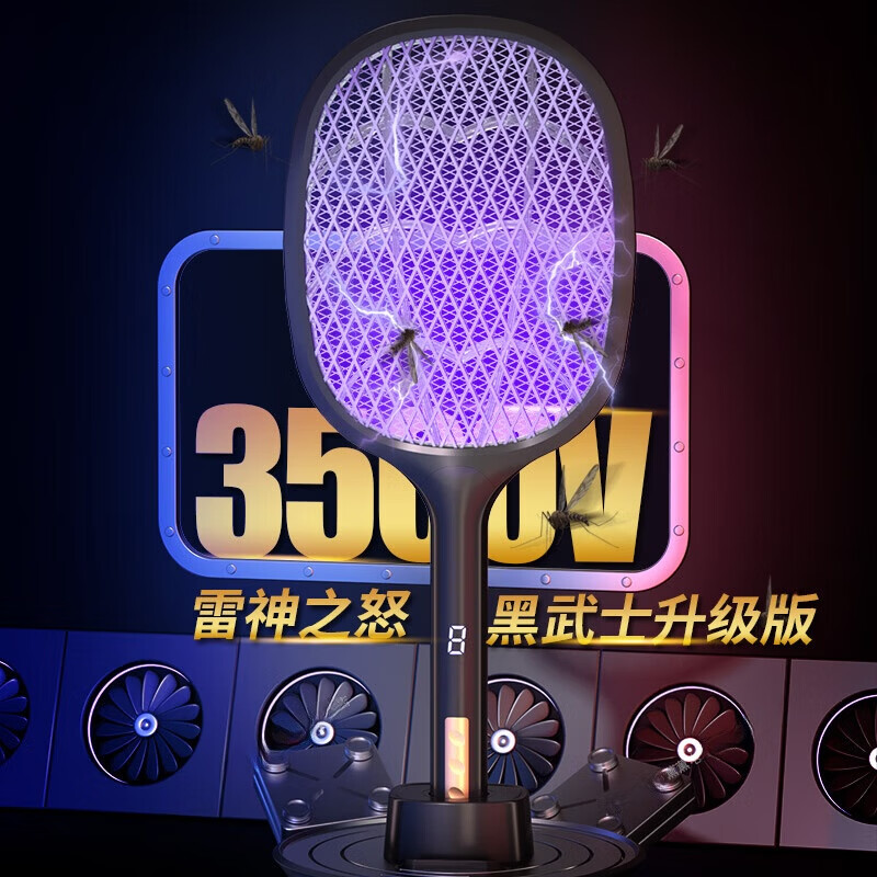 鲸奈斯电蚊拍充电式二合一灭蚊灯电网拍强力打苍蝇升级餐厅饭店专用
 2只装-雷神黑【超值划算】