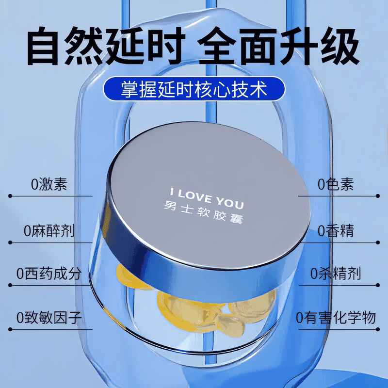 童之爱他达拉菲片正品男20mg速勃持久不射进口【官方正品】增硬壮阳 2盒装20粒[夜夜笙歌 巩固自信]