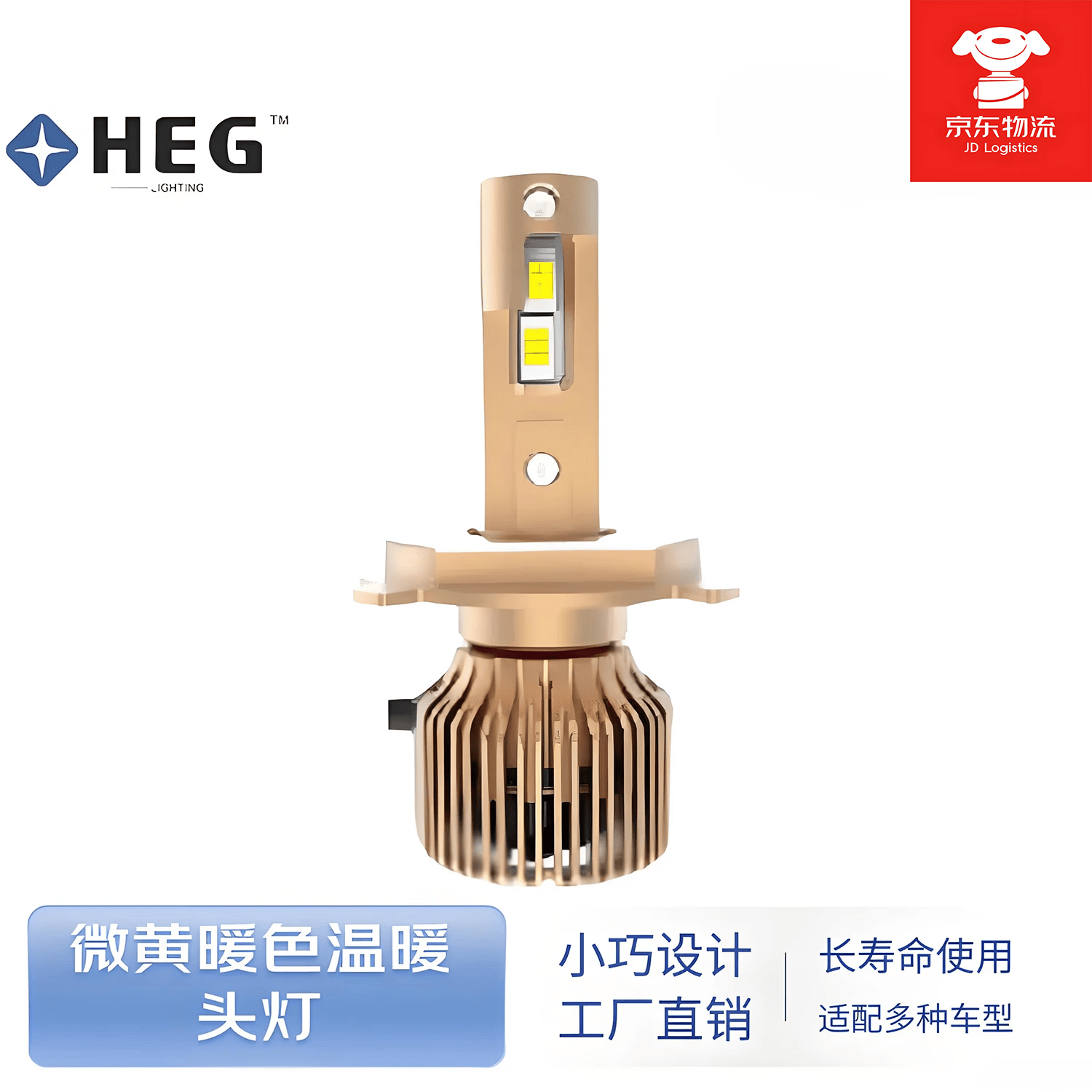 核光M10miniLED微黄远近灯泡 881一对 香槟色 京东折扣/优惠券