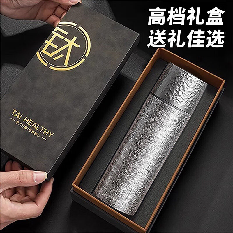 迦图鲮钛保温杯男女士大容量2026新款茶水分离焖泡茶礼盒套装水杯 【高品质】钛晶银500ML-礼盒装
