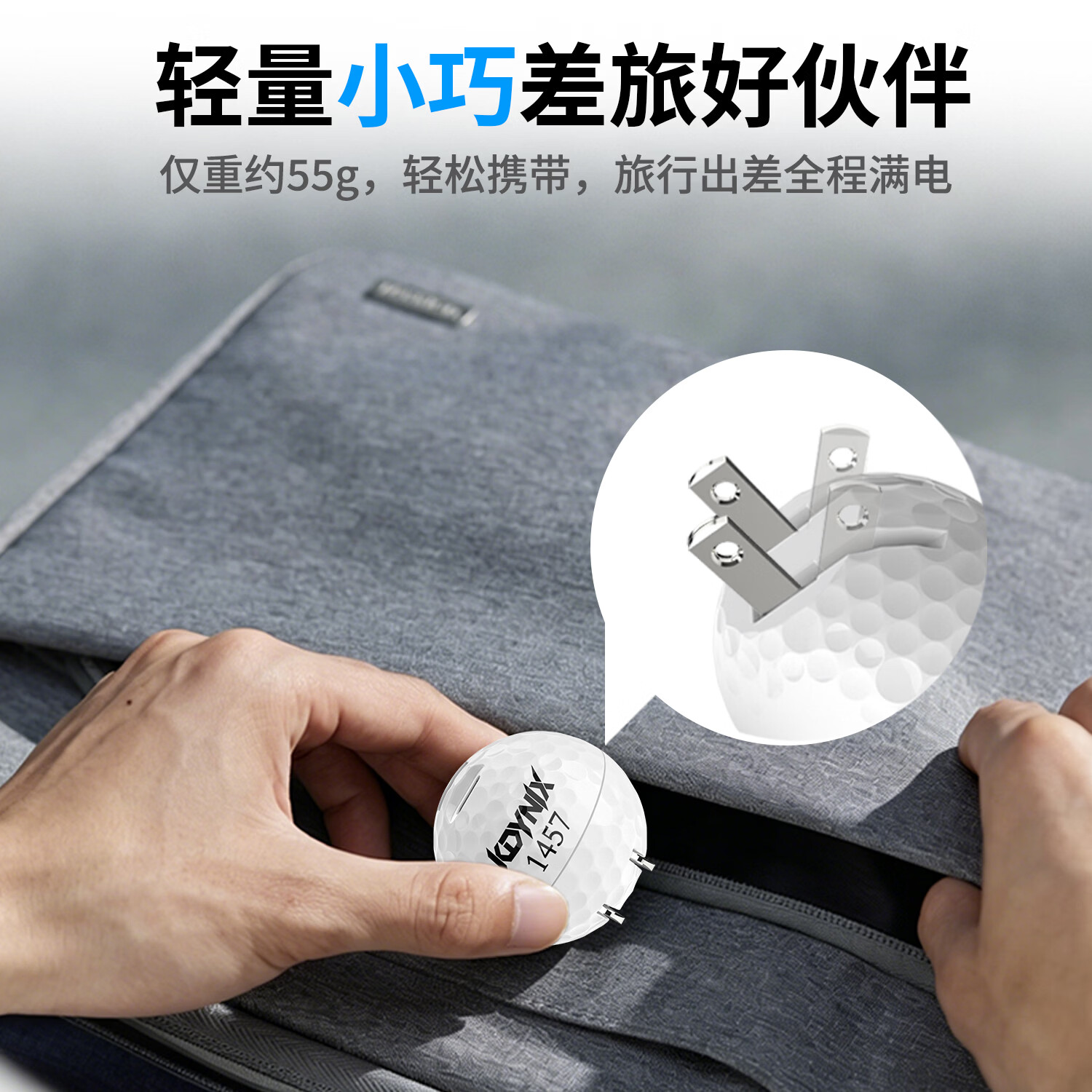 KDYNIX球型充电器20W双口快充 迷你便携PD充电头 USB+Type-C折叠插头 适用iPhone16/15/14安卓通用 【高尔夫款】商务双口快充20W