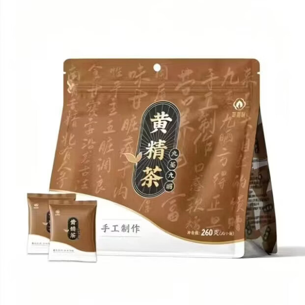 如是心黄精茶九蒸九制匠心制作黄精九蒸九晒黄精泡水正品当天发刮码发货 260g*1袋 新老包装随机发货