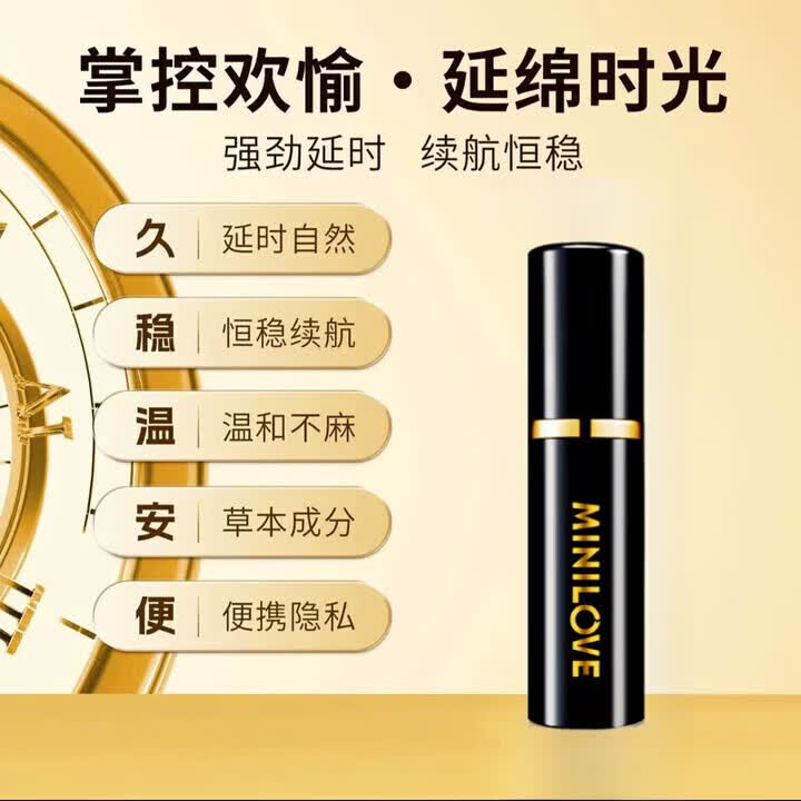 花乐集勃奈斯小黑瓶强劲霸气重振雄风久战到底俘获芳心 勃奈斯*2瓶[第2瓶优惠] 赠送运费险
