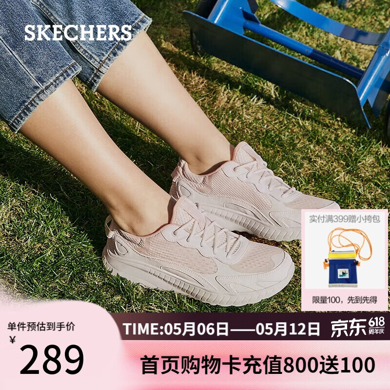 斯凯奇（Skechers）女款夏季软底运动跑步鞋舒适外穿网面休闲鞋健步鞋