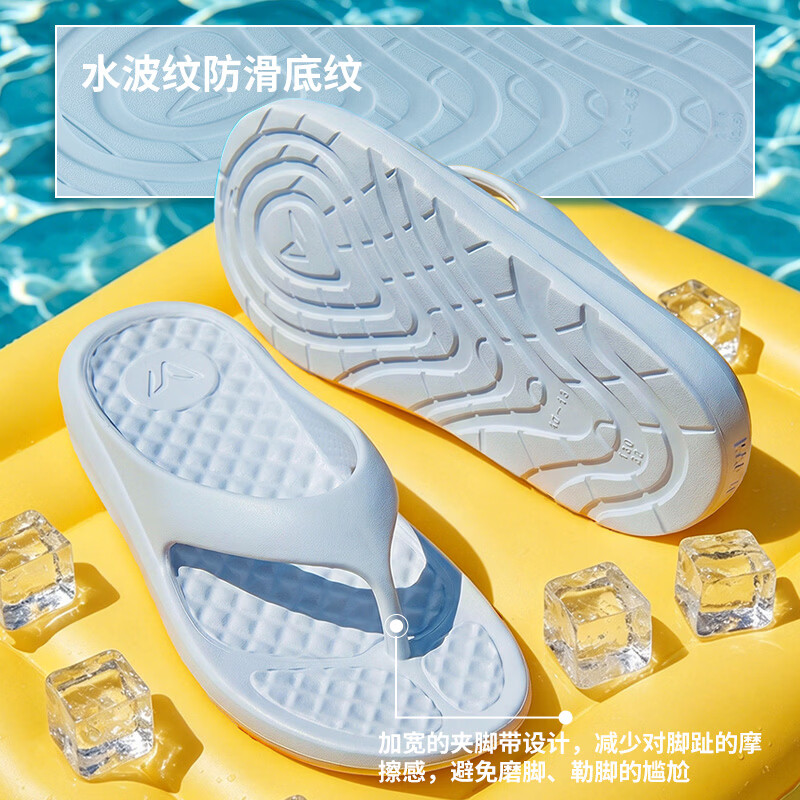 维动（VEIDOORN）新款人字拖鞋男女同款夏季外穿厚底防滑夹脚拖鞋户外沙滩凉鞋 蓝色 40-41